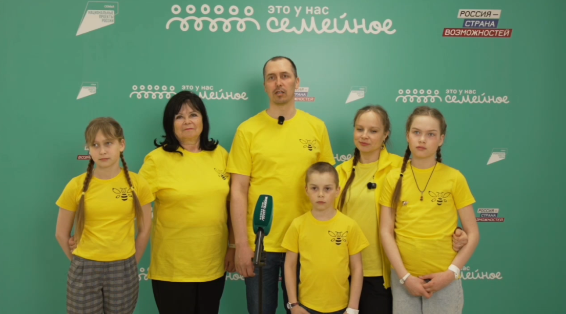 Одна из семей, прошедших в полуфинал кадр из видео