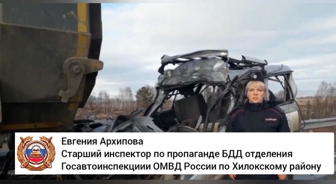 Кадр из видео Тг-канал (18+) Госавтоинспекции
