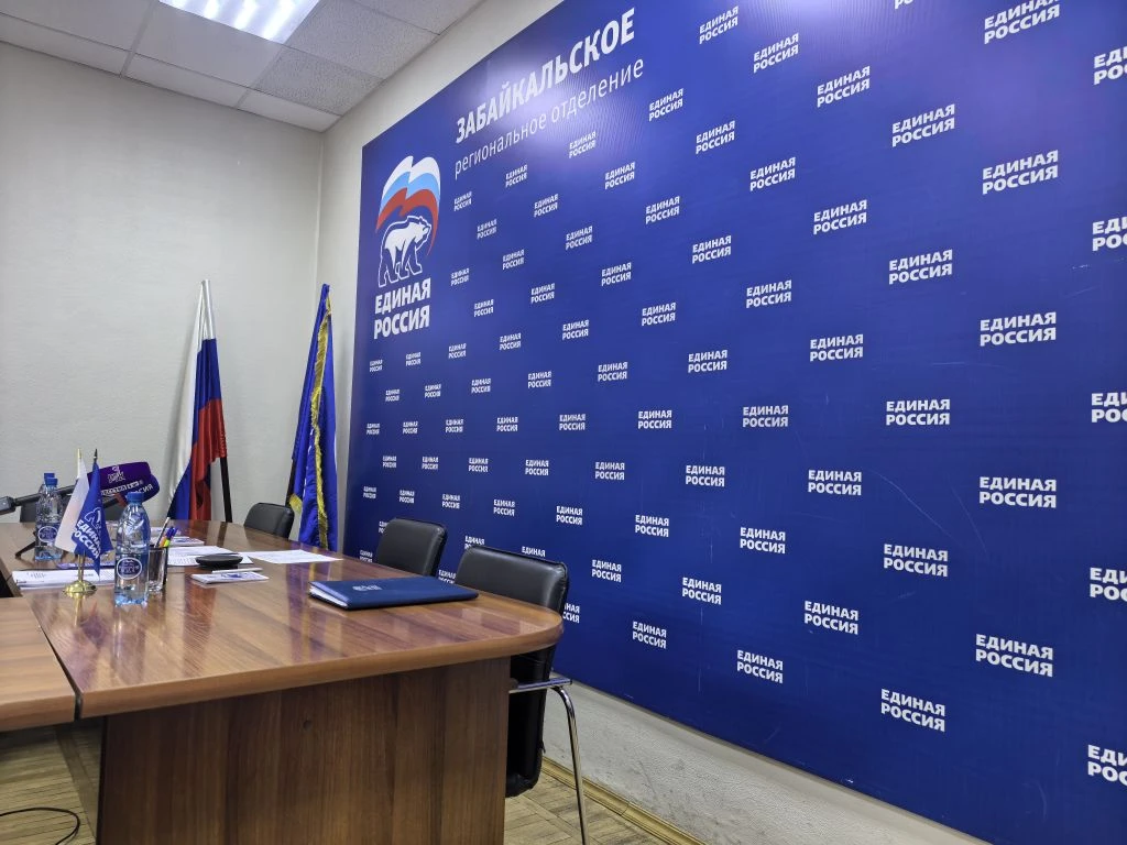 Оргкомитет огласил итоги голосования всех участников в праймериз ЕР в Забайкалье