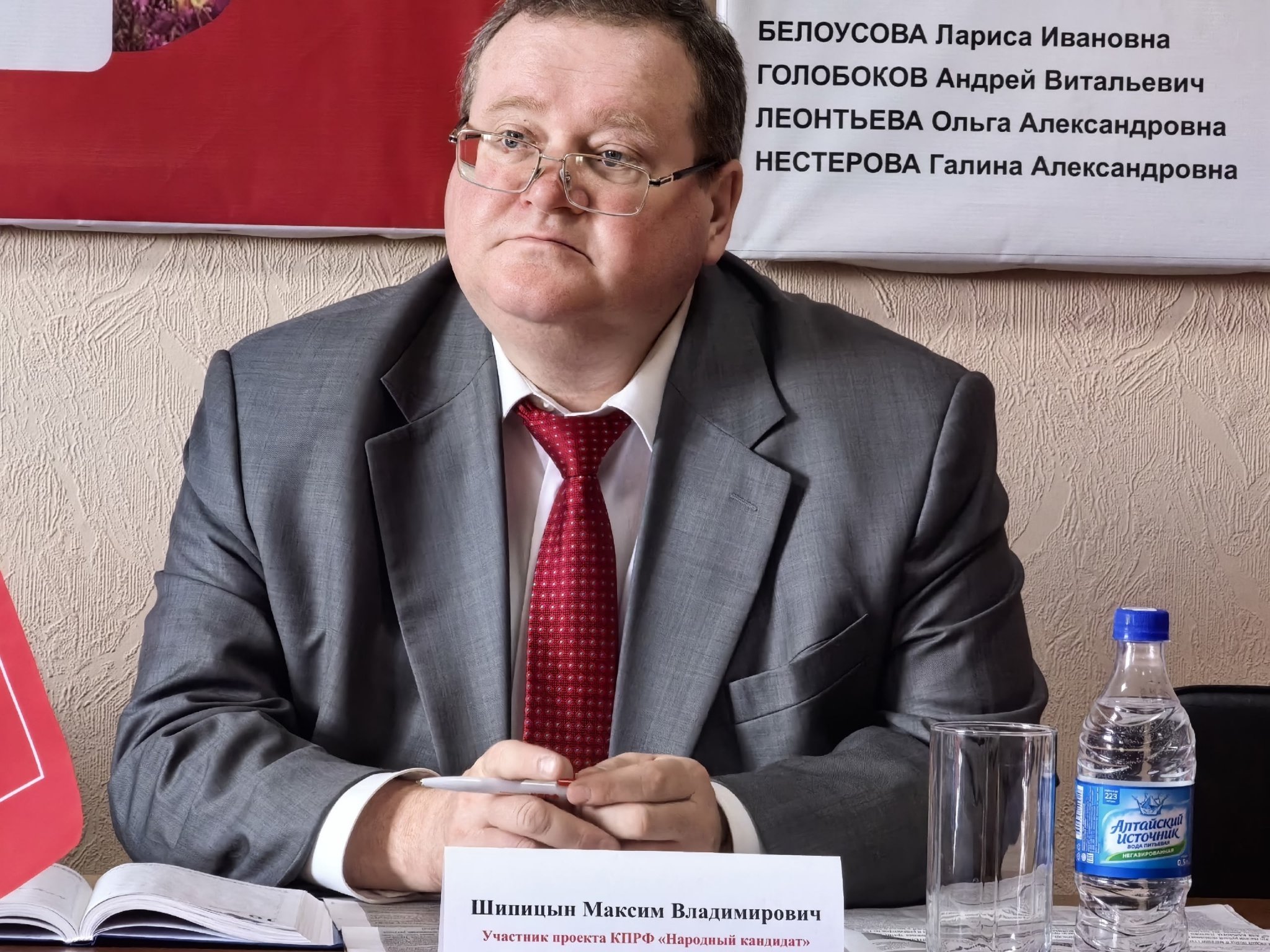 Экс-зампрокурора Забайкалья предложил принять закон о развитии приграничных территорий