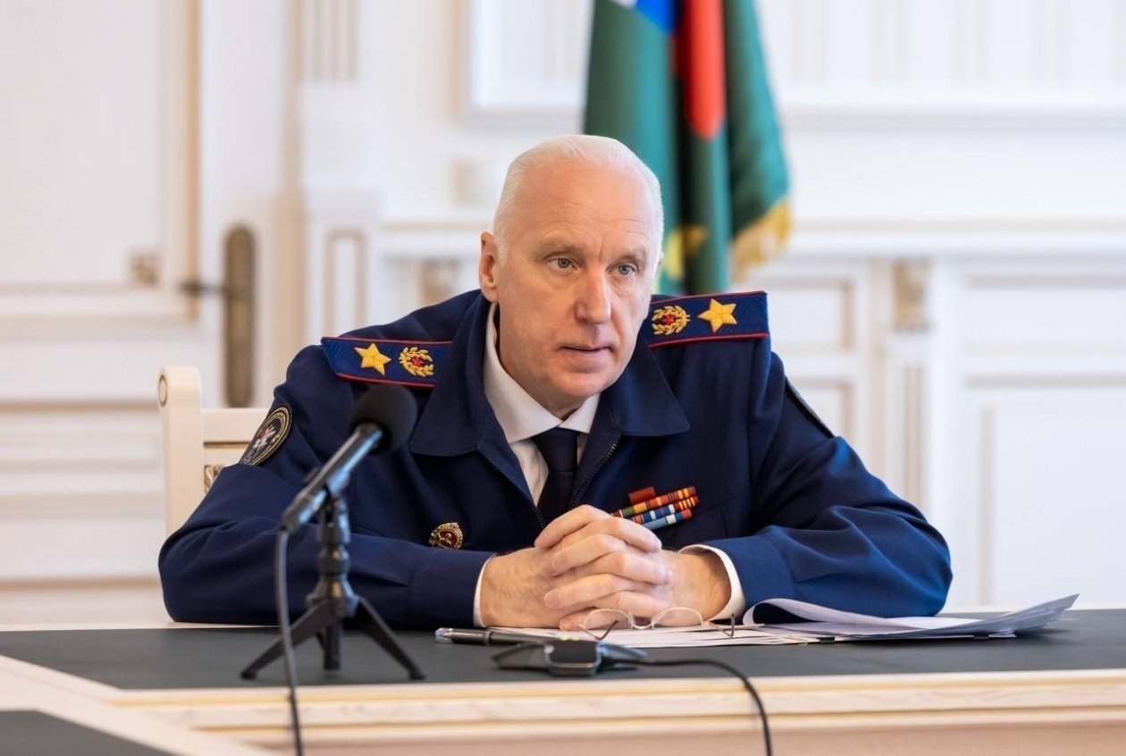 Бастрыкин Следком РФ