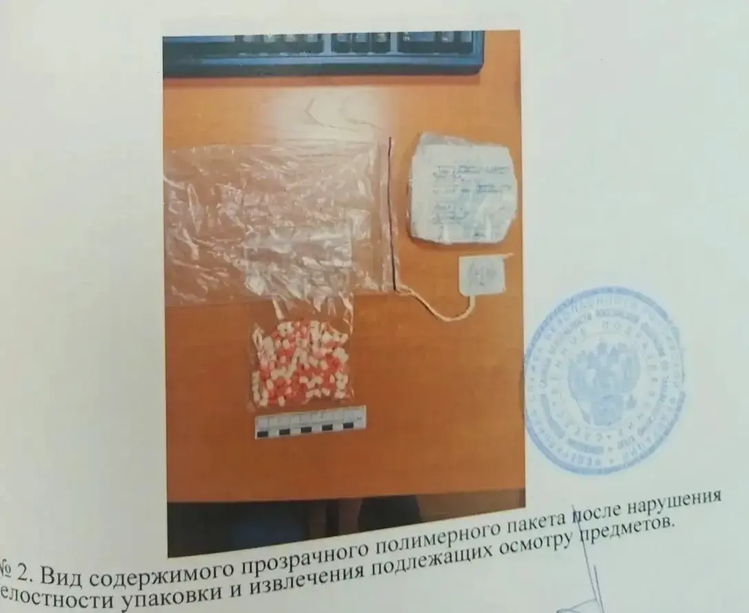 Капсулы Канал МАХ (12+) суды Забайкалья