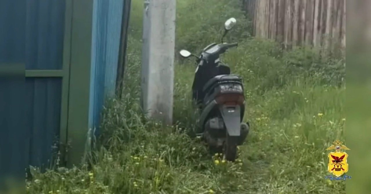 Мопед УМВД Забайкалья