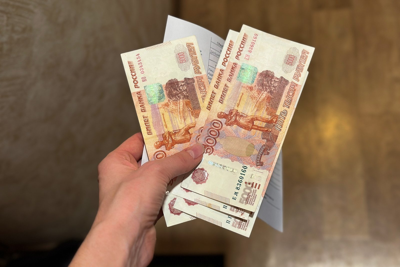 деньги Валерия Овдеенко, ИА PrimaMedia.ru