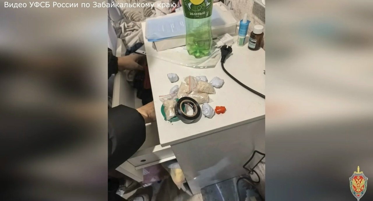 Читинку отправили на 13 лет в колонию за сбыт наркотиков на 5 тысяч доз скриншот из видео УФСБ России по Забайкальскому краю