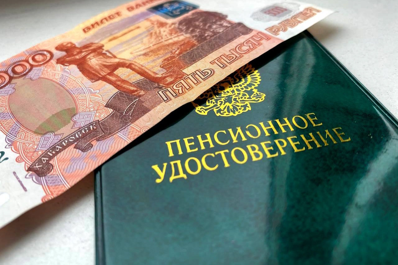 Пенсионное удостоверение Валерия Овдеенко, ИА PrimaMedia