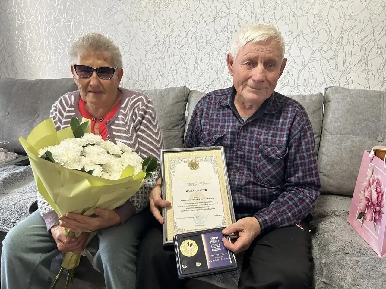 Супруги из Борзинского округа получили медаль за 58 лет совместной жизни правительство Забайкалья