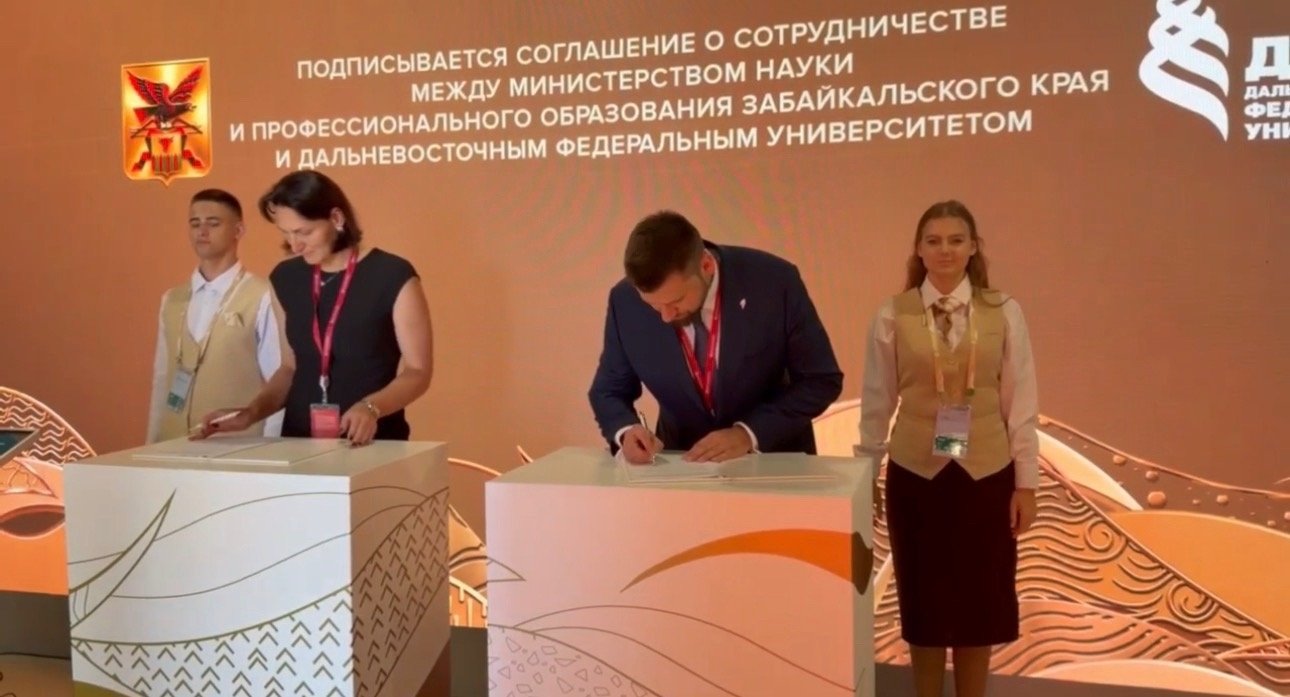 Забайкалье и ДФУ подписали соглашение о подготовке 150 специалистов по БПЛА скриншот из видео правительства Забайкалья