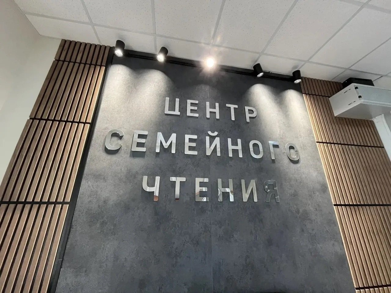 Шесть библиотек обновили в Забайкалье по нацпроекту &quotСемья&quot правительство Забайкалья