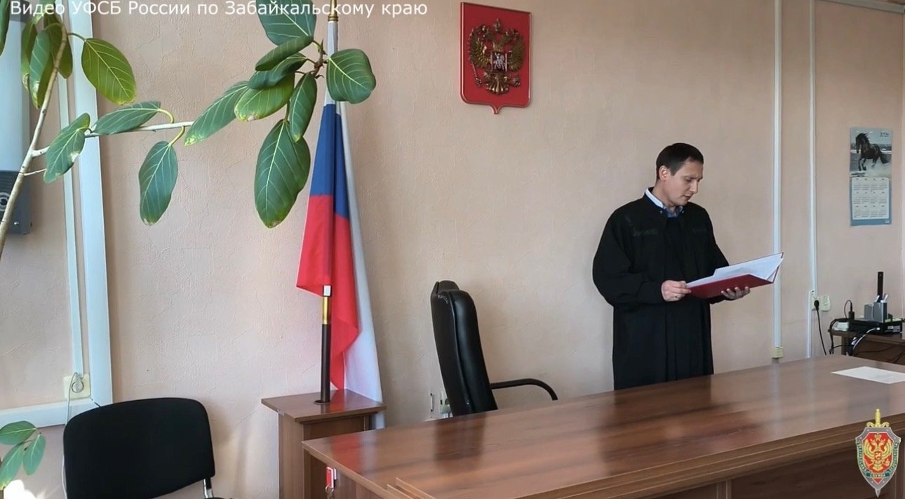 Руководителя ППГХО осудили на 4,5 года за ущерб предприятию на 7 млн рублей в Забайкалье скриншот из видео УФСБ России по Забайкальскому краю