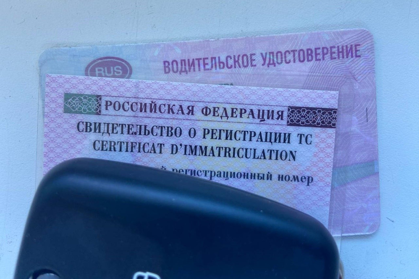 Житель Забайкалья купил поддельные права тракториста за 15 тысяч рублей Мария Карева, ИА Stavropol.Media