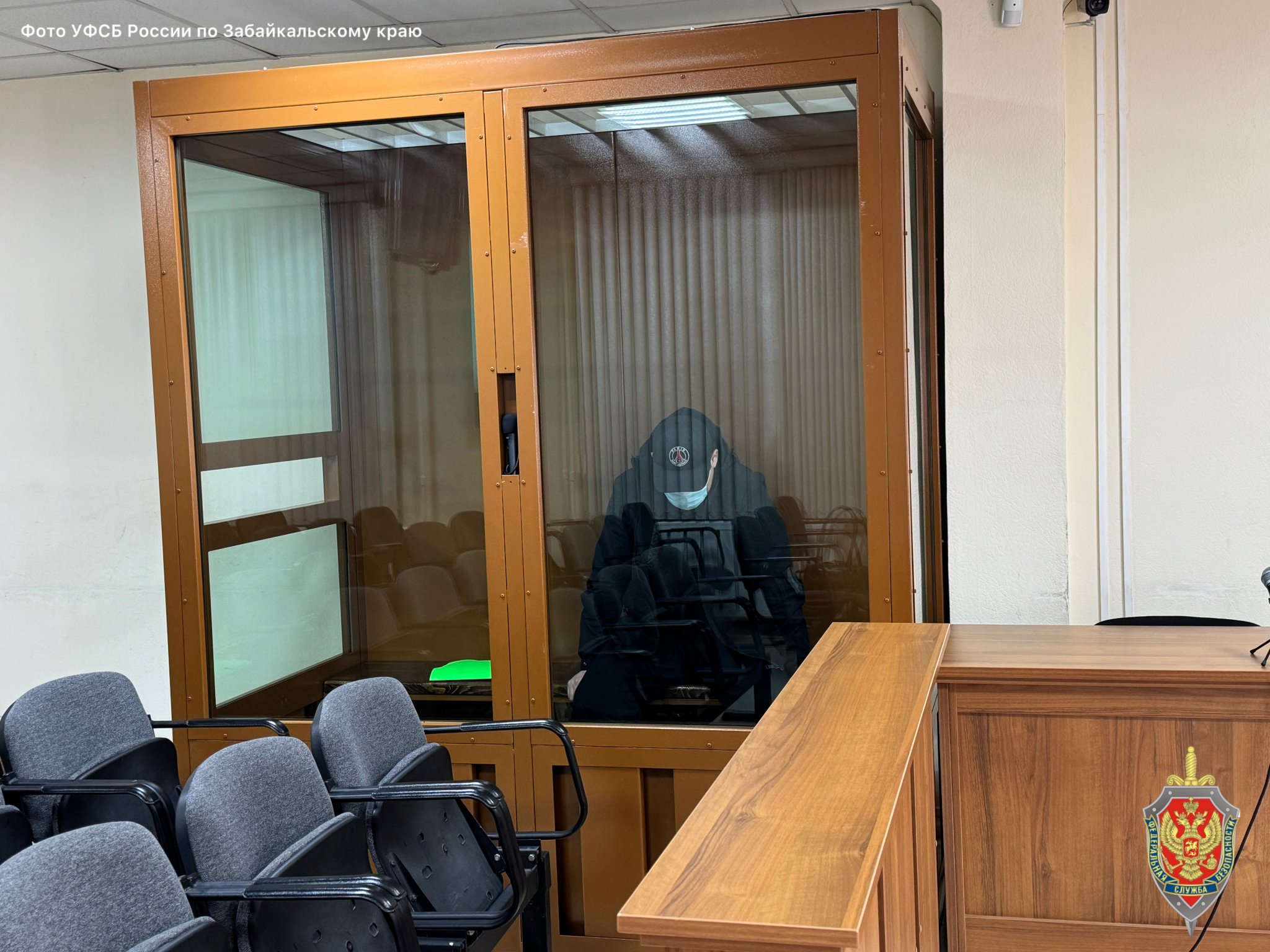 Осуждённый в зале суда пресс-службы УФСБ по Забайкалью