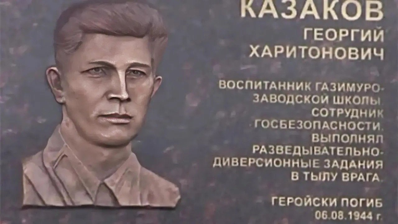 Улицу в новом жилом квартале Читы назовут в честь разведчика Георгия Казакова правительство Забайкалья