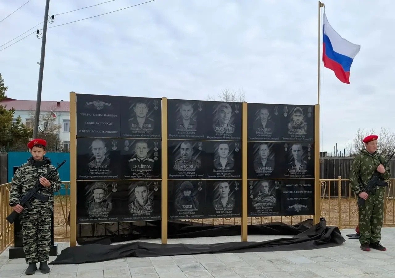 Два мемориала в память о героях-земляках открыли в Забайкалье правительство Забайкалья