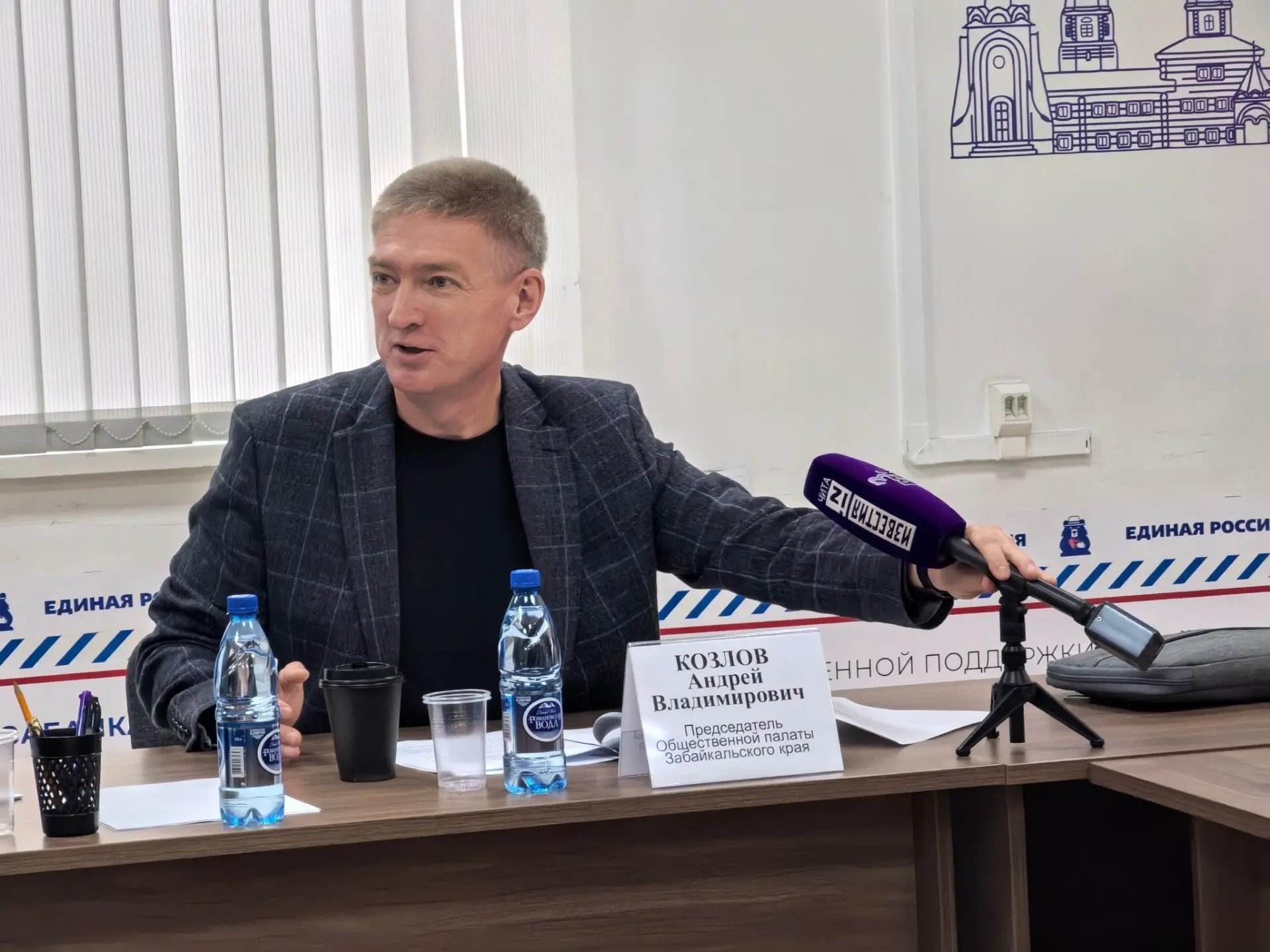 Андрей Козлов Анета Абрамченко, ИА ChitaMedia