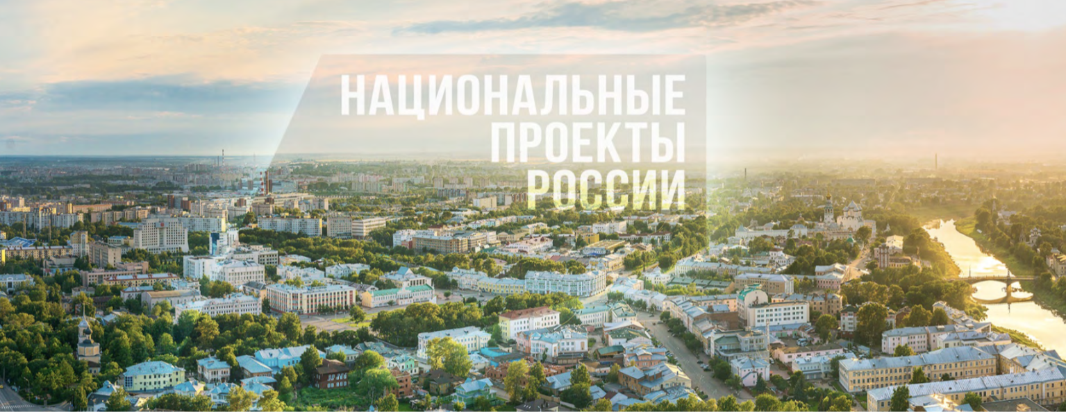 Забайкалье: курс на обновление